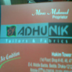 Adhunik Tailors & Fabrics