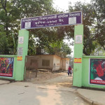 National Government Primary School