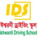 Ishwardi Driving School.