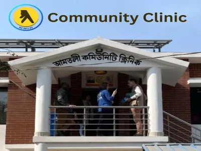 Community Clinic in Bangladesh